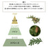 HETKINEN Scent diffuser pine forest 200ml
